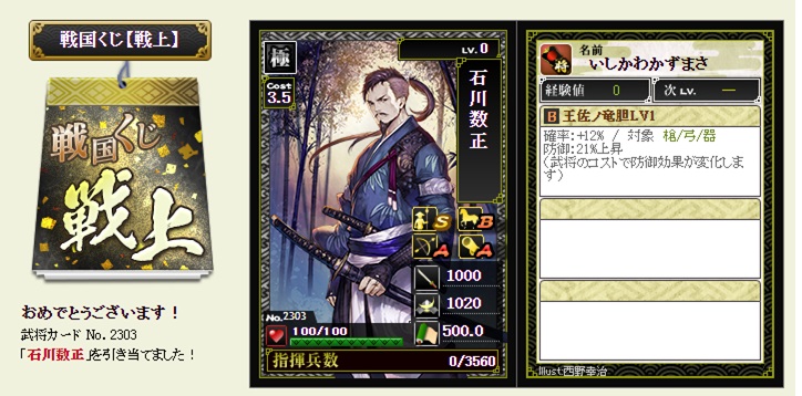 f:id:tuntakota:20220125202332j:plain