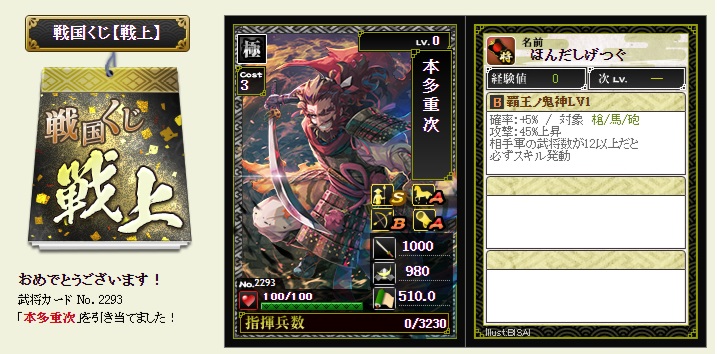 f:id:tuntakota:20220125203248j:plain