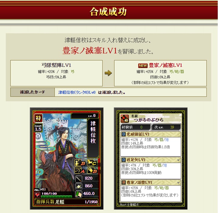 f:id:tuntakota:20220130224420j:plain