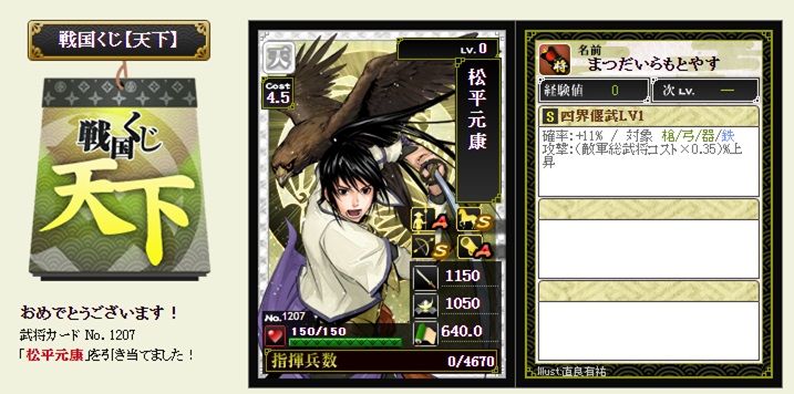 f:id:tuntakota:20220214213748j:plain