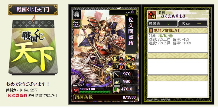 f:id:tuntakota:20220215210445j:plain