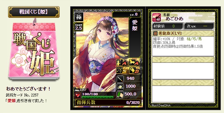 f:id:tuntakota:20220417194456j:plain