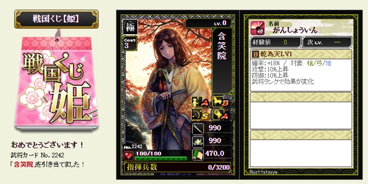 f:id:tuntakota:20220417195846j:plain