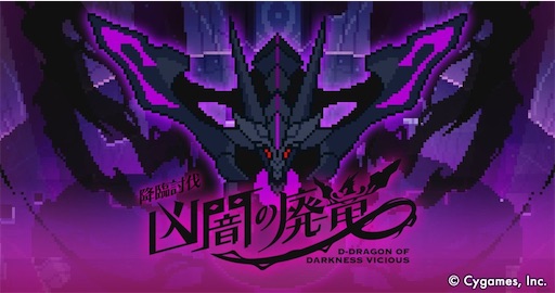 ワーフリ初心者向け 闇廃竜イルアンスラ超級に向けて育成したほうがいい光属性キャラ紹介 耐久編成寄り ゲームとペットと 時々エーフィ
