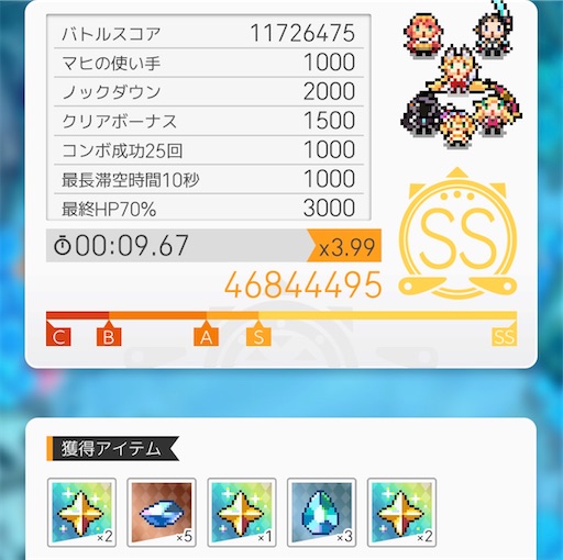 ワーフリ編成 夢見集めに最適 崩壊域手動水着イルミパその他紹介 10秒以内 ゲームとペットと 時々エーフィ