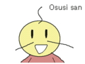 おすしさん