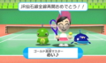 今日のポケモンスクランブル