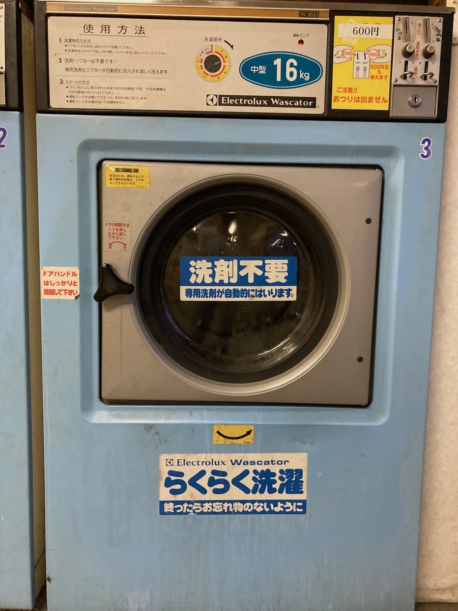 f:id:tuohShout:20201008004521j:plain f:id:tuohShout:20201008004521j:plain