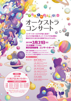 f:id:tupichancosmos:20150121224140j:image