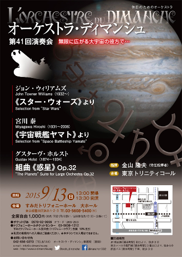 f:id:tupichancosmos:20150914212731j:image