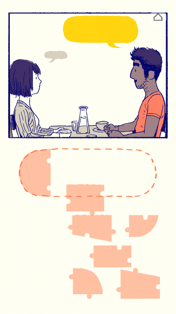 f:id:tuquoi:20190923173458p:image