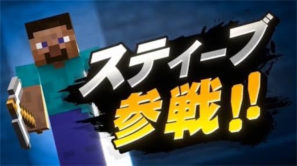 スマブラの 新ファイター参戦ムービーへの海外の反応 はなぜ泣けるのか ビデオゲームとイリンクスのほとり スマブラの 新ファイター参戦ムービーへの海外の反応 はなぜ泣けるのか ビデオゲームとイリンクスのほとり