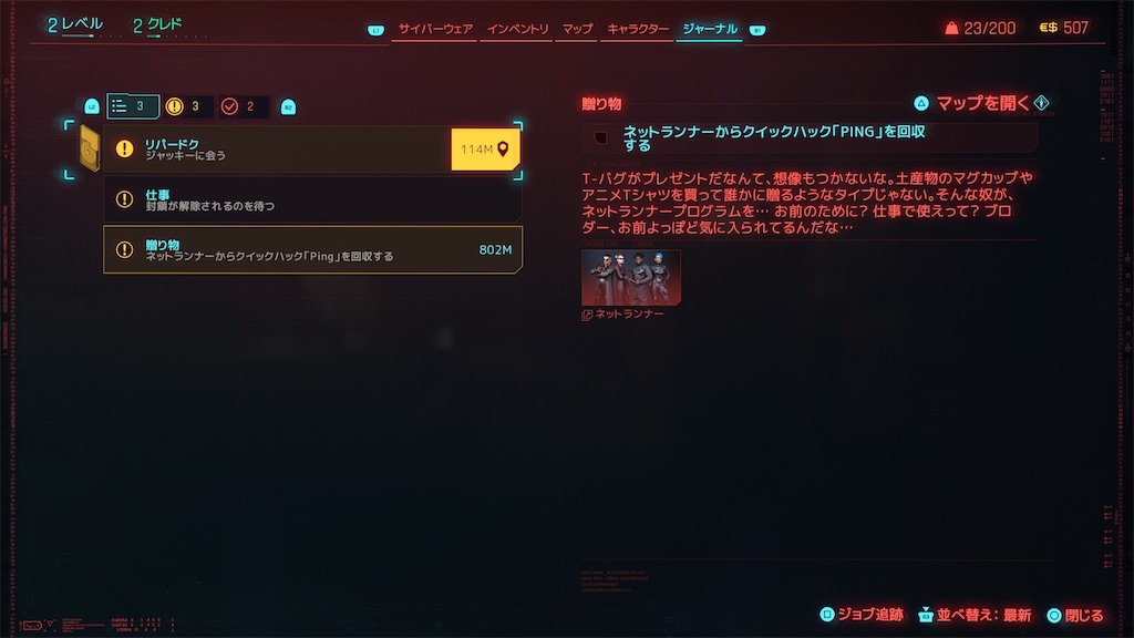 f:id:tuquoi:20251023181305j:image