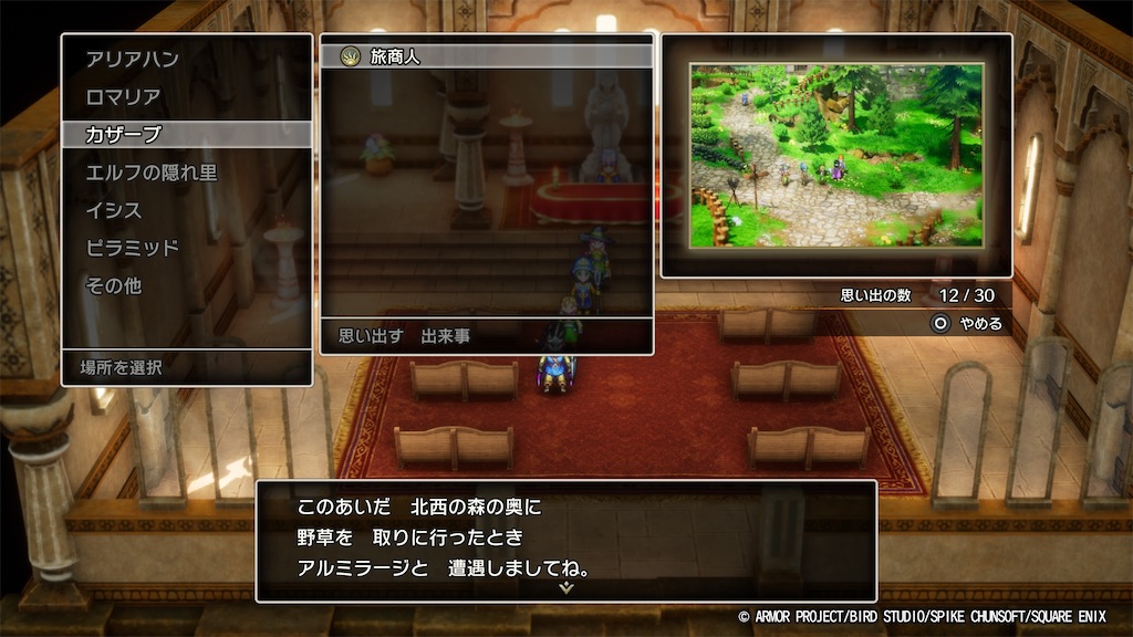 f:id:tuquoi:20251023182413j:image