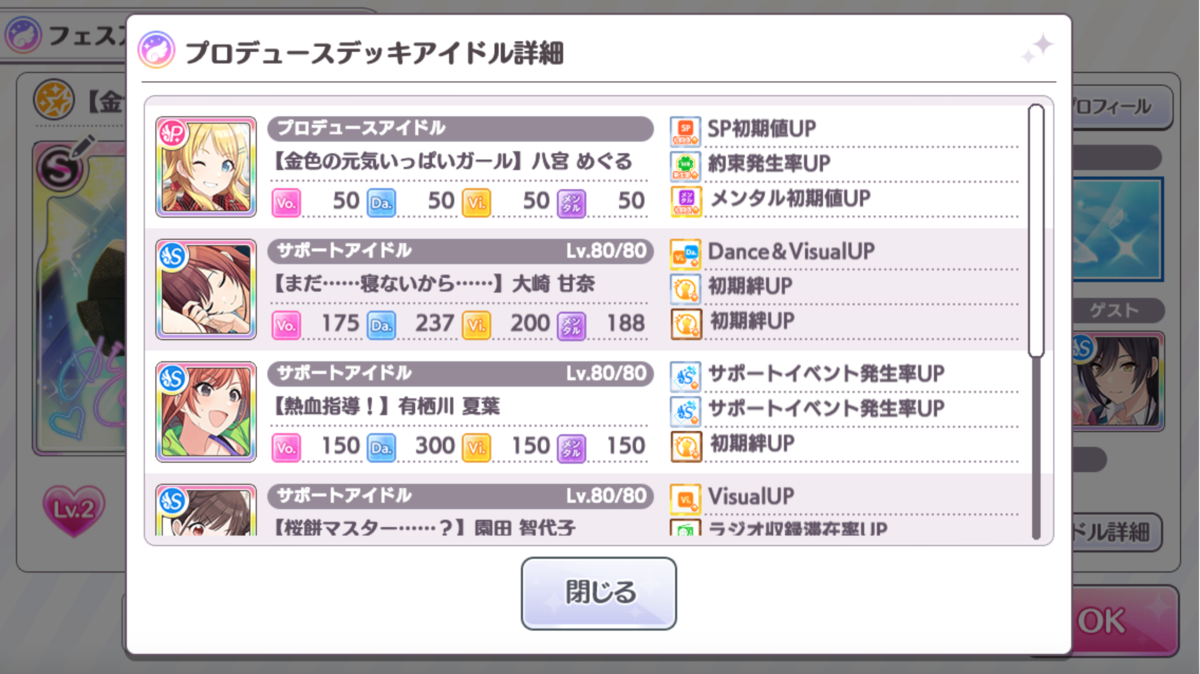 f:id:turan0327:20190414175437p:plain f:id:turan0327:20190414175437p:plain