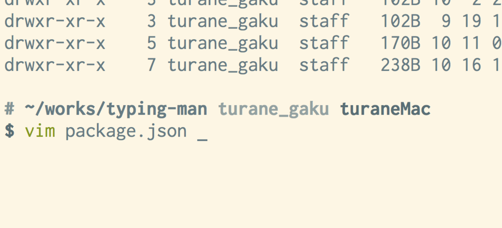 f:id:turane_gaku:20161016193620p:plain