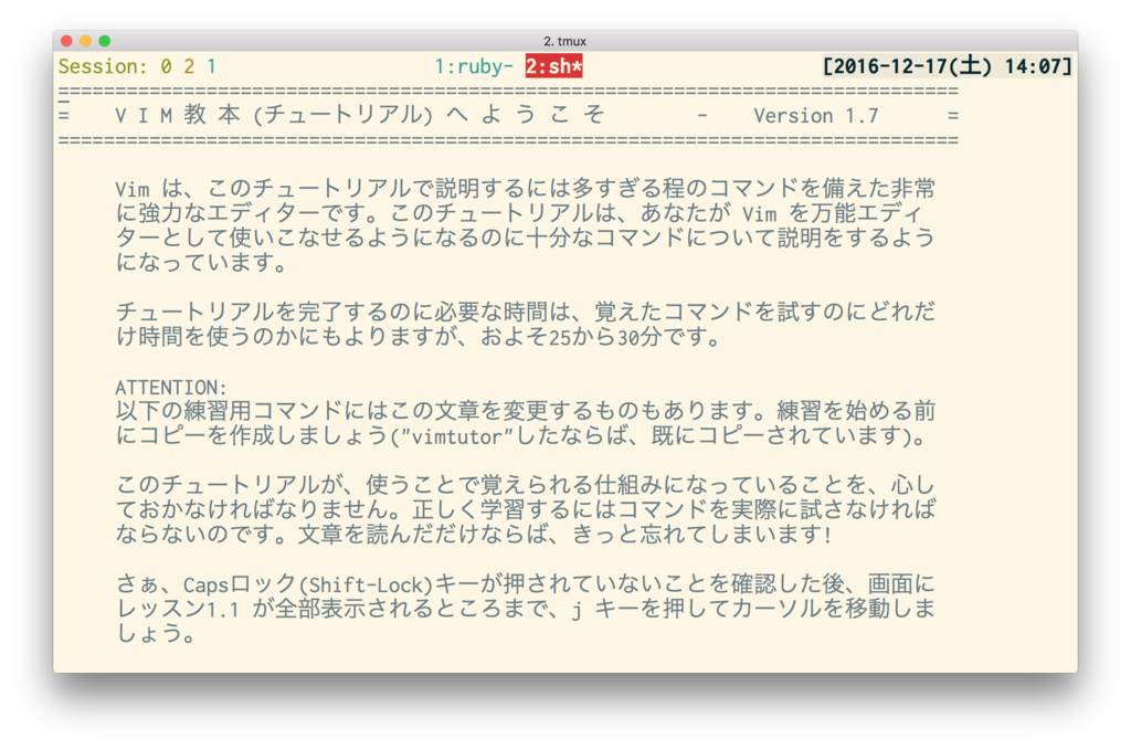 f:id:turane_gaku:20161217140839p:plain f:id:turane_gaku:20161217140839p:plain