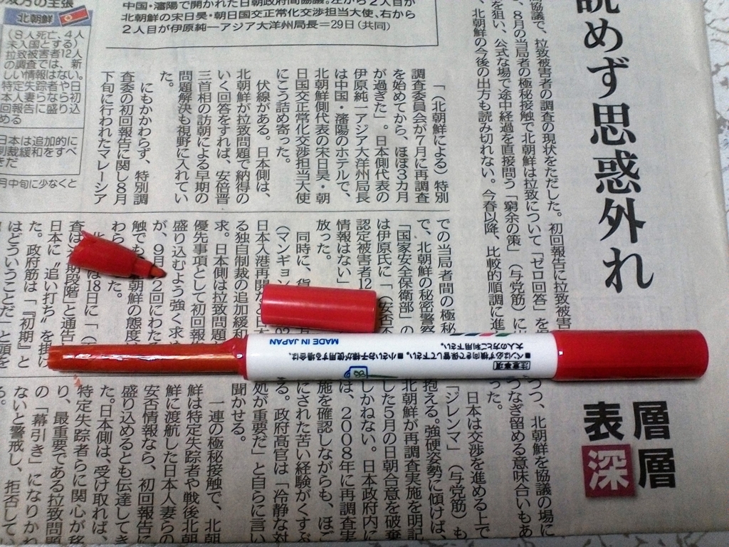らくやきマーカー らくやき絵の具 それぞれのメリットデメリット つらら庵日和 令和 お絵描き ハンドメイ道の巻
