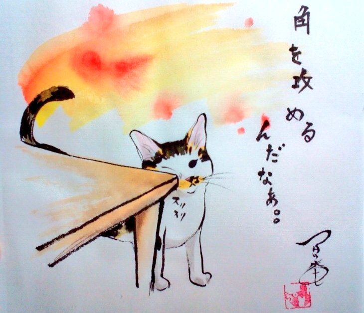 f:id:turara_an755:20171213224455j:plain f:id:turara_an755:20171213224455j:plain