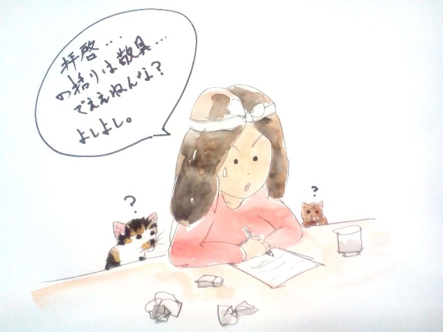 f:id:turara_an755:20181006230425j:plain f:id:turara_an755:20181006230425j:plain