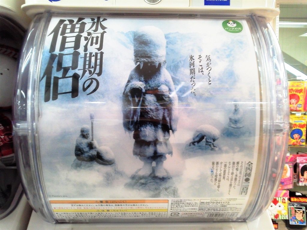 f:id:turara_an755:20181029224526j:plain f:id:turara_an755:20181029224526j:plain