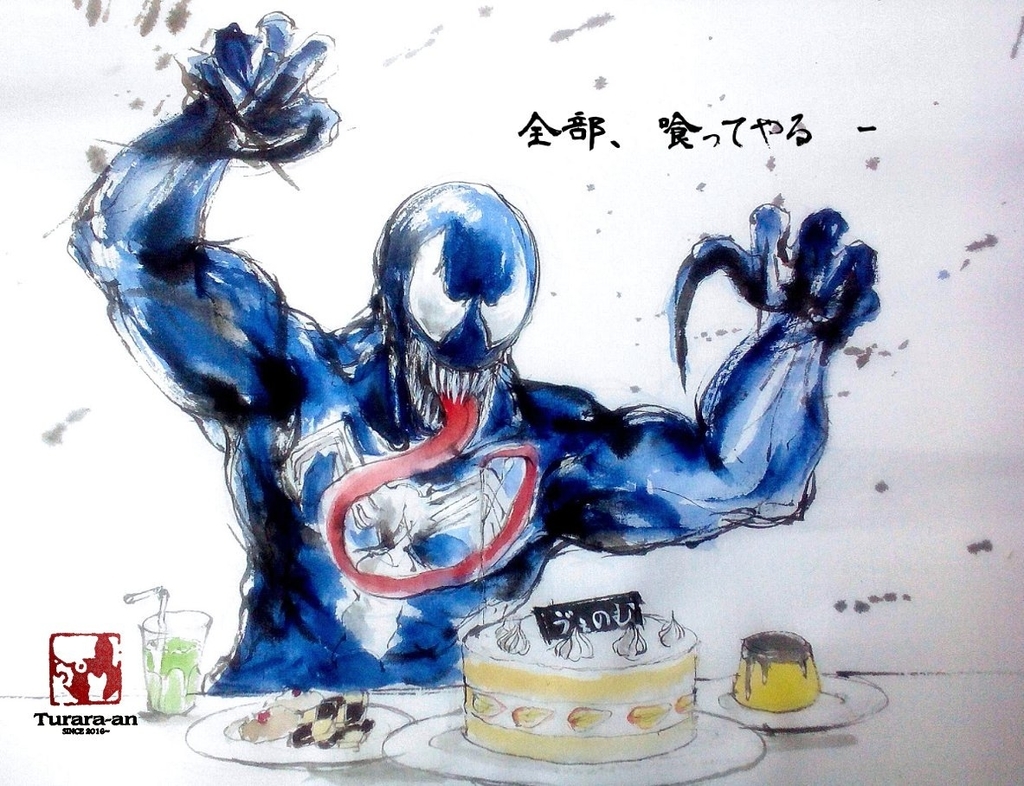 f:id:turara_an755:20181029224825j:plain f:id:turara_an755:20181029224825j:plain