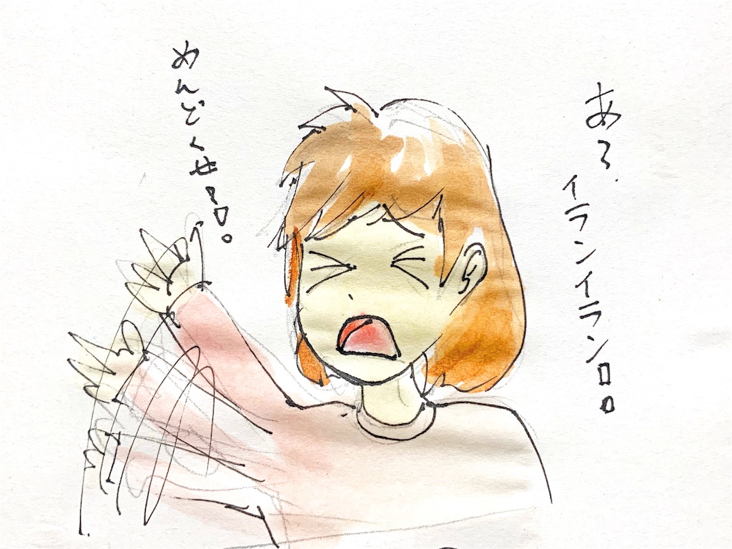f:id:turara_an755:20190914214928j:image