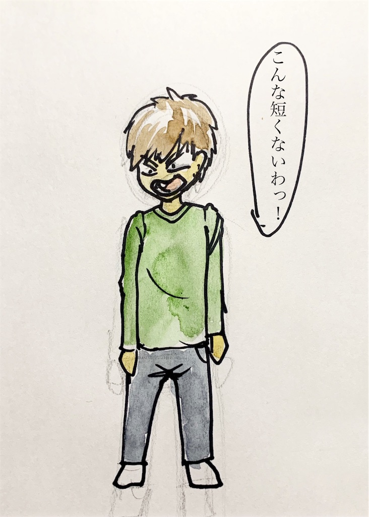 f:id:turara_an755:20190921212736j:image f:id:turara_an755:20190921212736j:image