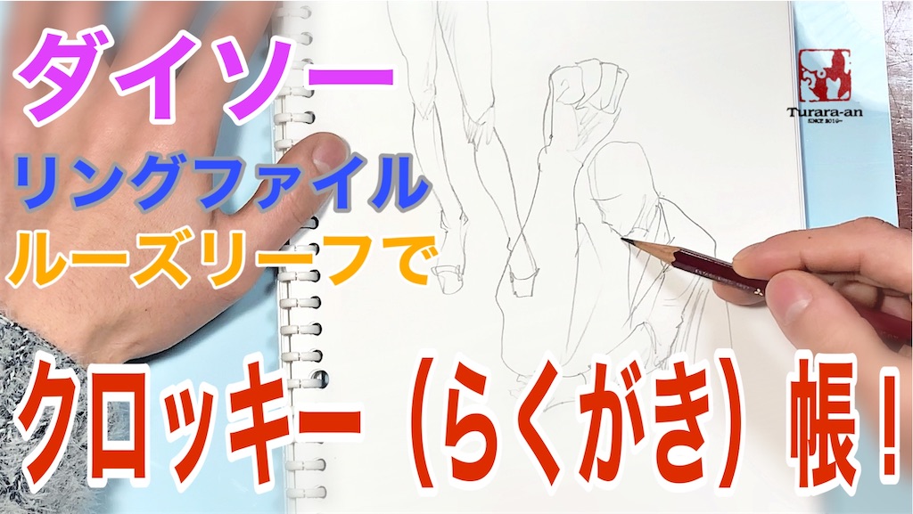 f:id:turara_an755:20200112233145j:image f:id:turara_an755:20200112233145j:image