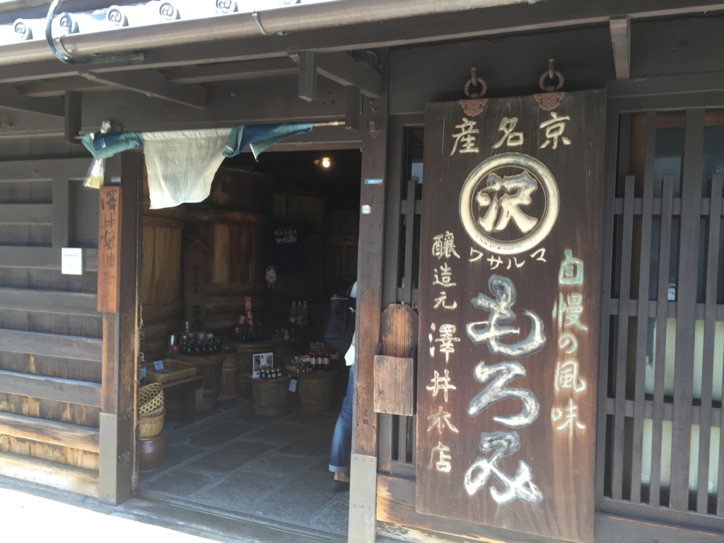 f:id:turbokei:20160907025717j:plain f:id:turbokei:20160907025717j:plain