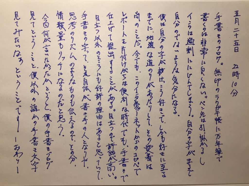 f:id:turedure-lab:20170525223941j:plain f:id:turedure-lab:20170525223941j:plain