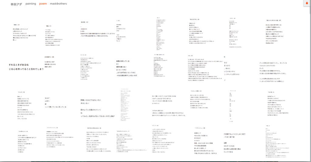f:id:turedure-lab:20170616150120p:plain f:id:turedure-lab:20170616150120p:plain
