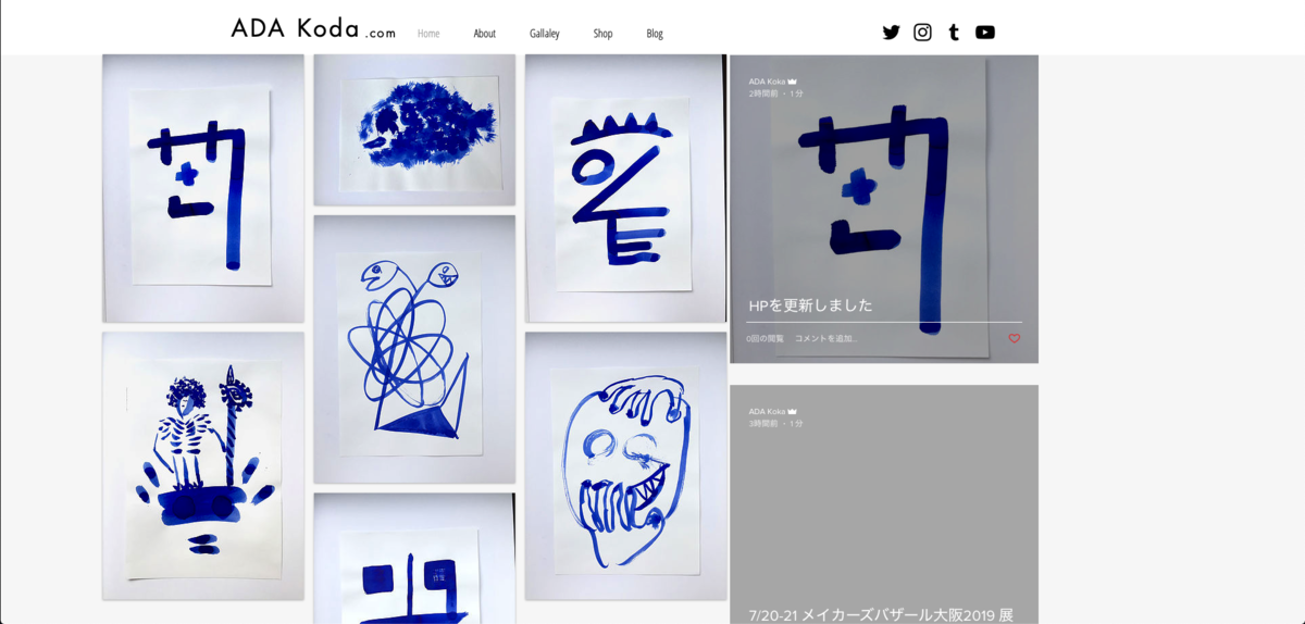 f:id:turedure-lab:20190815233123p:plain