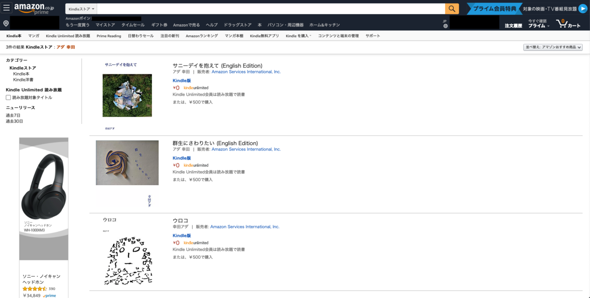 f:id:turedure-lab:20190816145945p:plain