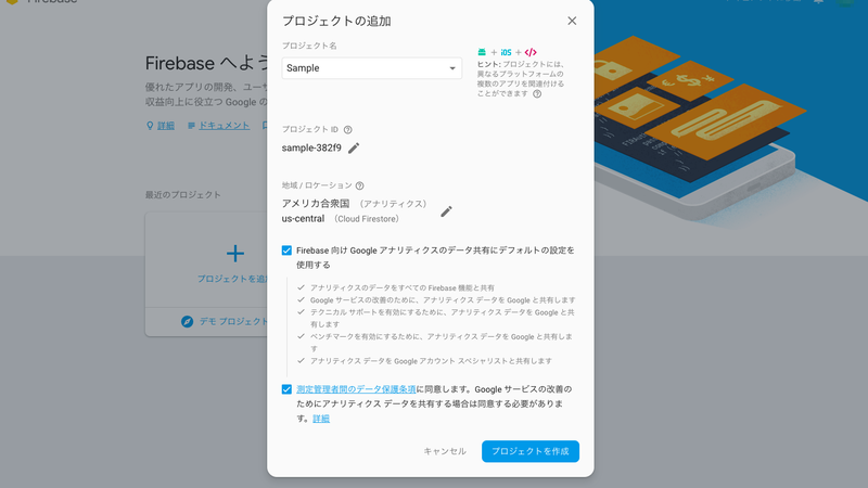 f:id:turedureengineer:20190104012504p:plain f:id:turedureengineer:20190104012504p:plain