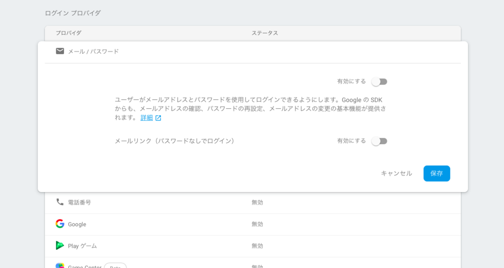 f:id:turedureengineer:20190106194728p:plain f:id:turedureengineer:20190106194728p:plain