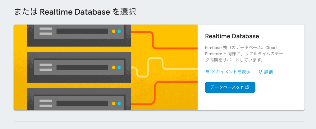f:id:turedureengineer:20190107151849p:plain f:id:turedureengineer:20190107151849p:plain