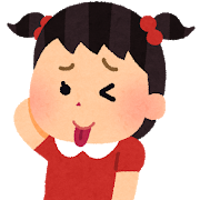 f:id:turedurenaruponko:20200902065800p:plain