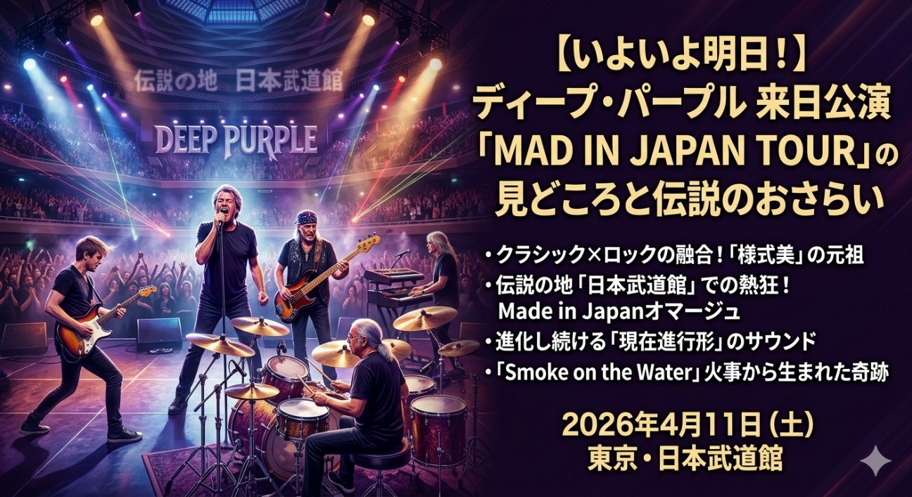 f:id:turemasa:20260410121150j:image f:id:turemasa:20260410121150j:image