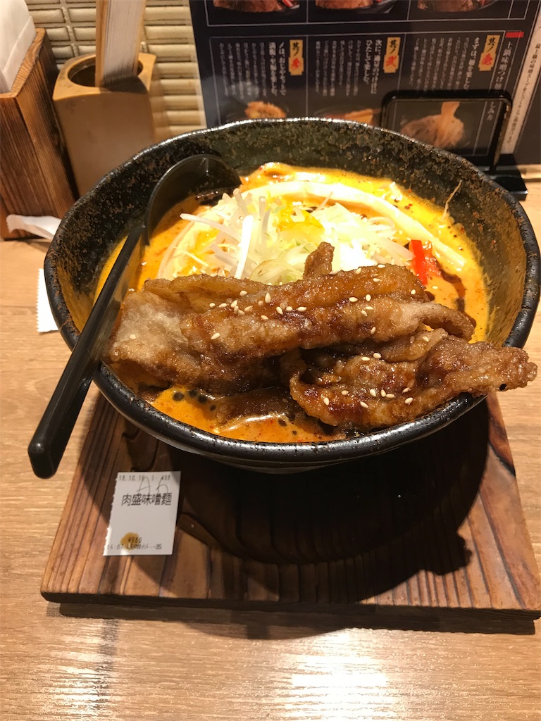 f:id:tureture30:20181024070852j:image