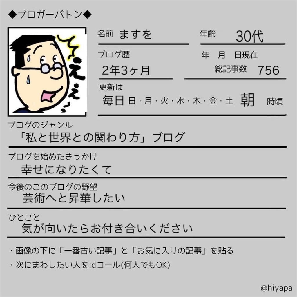 f:id:tureture30:20200701141546j:image