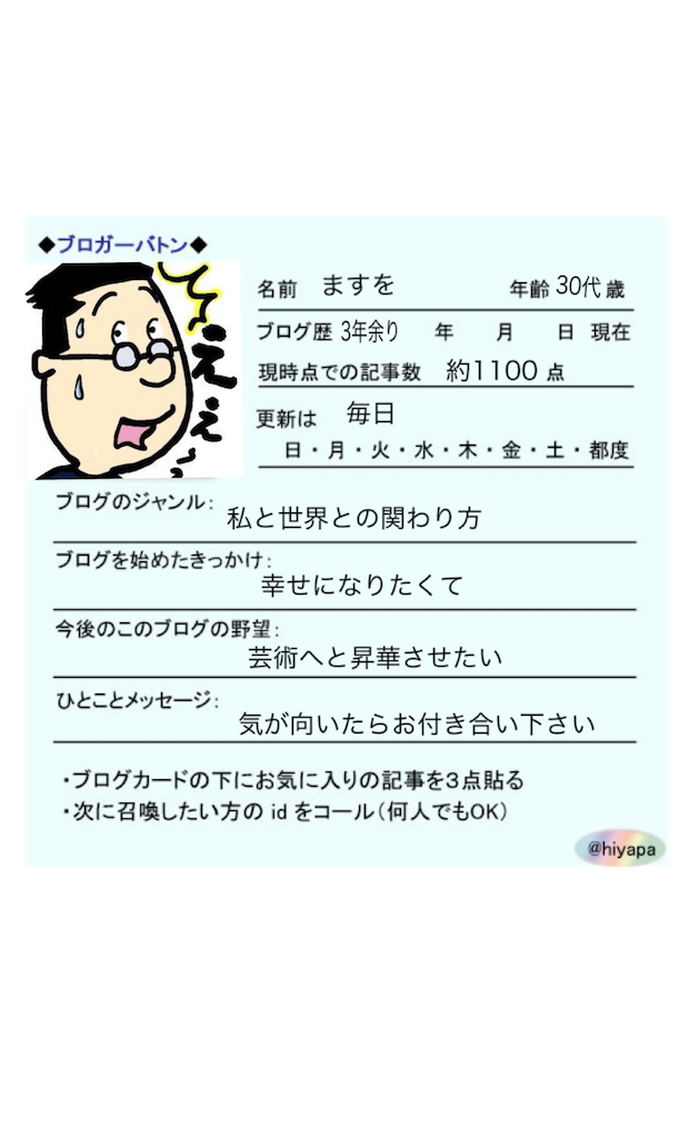 f:id:tureture30:20210708000549p:image f:id:tureture30:20210708000549p:image