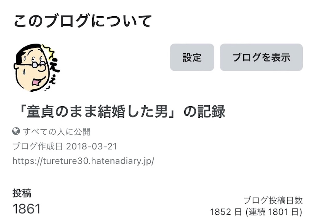 f:id:tureture30:20230712080041j:image