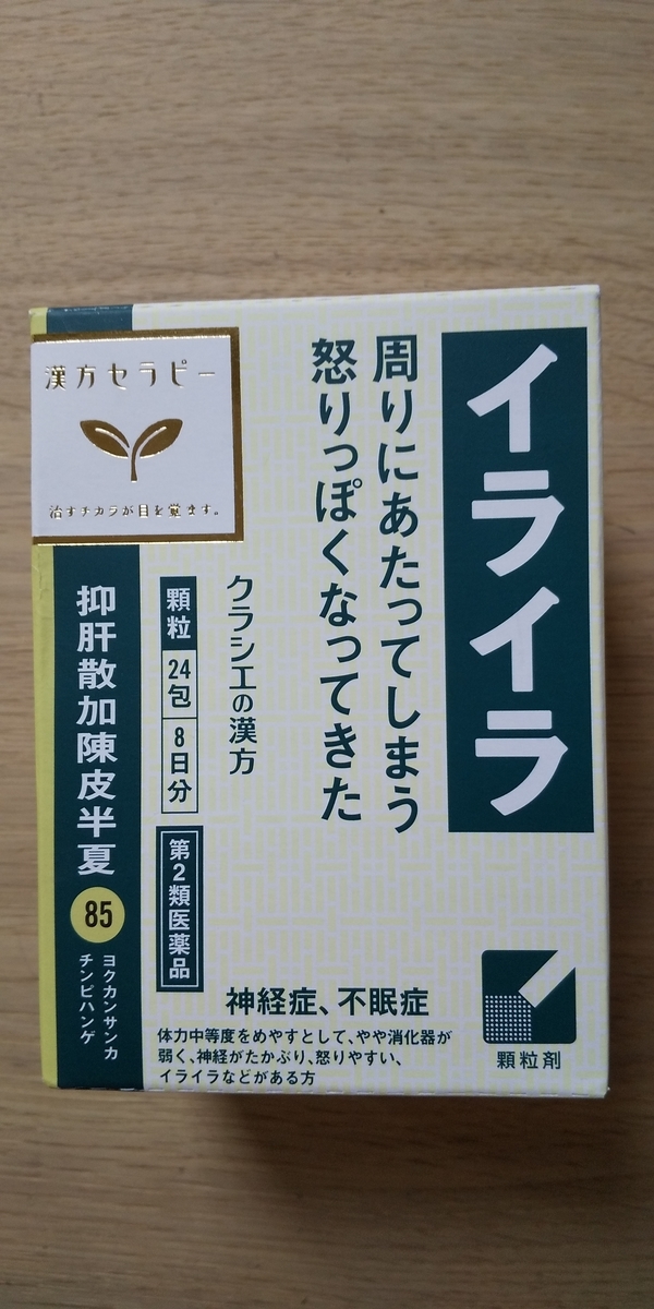 f:id:turezure4510:20190414120631j:plain f:id:turezure4510:20190414120631j:plain