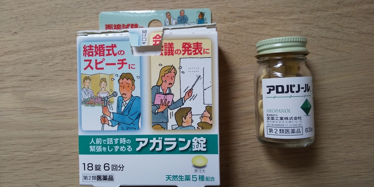 f:id:turezure4510:20190414121435j:plain f:id:turezure4510:20190414121435j:plain