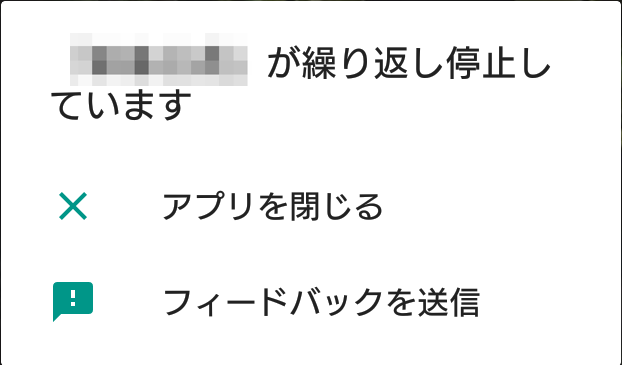 f:id:turgure:20180904182731p:plain:w300 f:id:turgure:20180904182731p:plain:w300