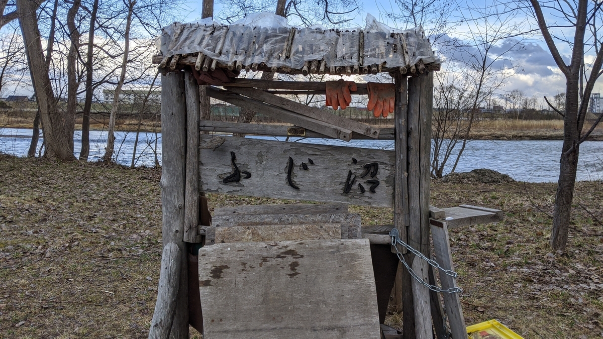 f:id:turibakapapa:20200421181626j:plain