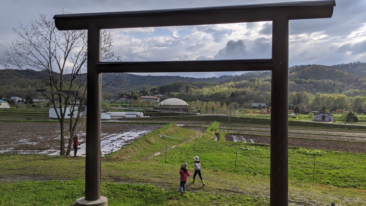 f:id:turibakapapa:20200513193744j:plain f:id:turibakapapa:20200513193744j:plain