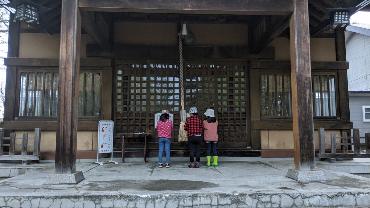 f:id:turibakapapa:20200517081225j:plain