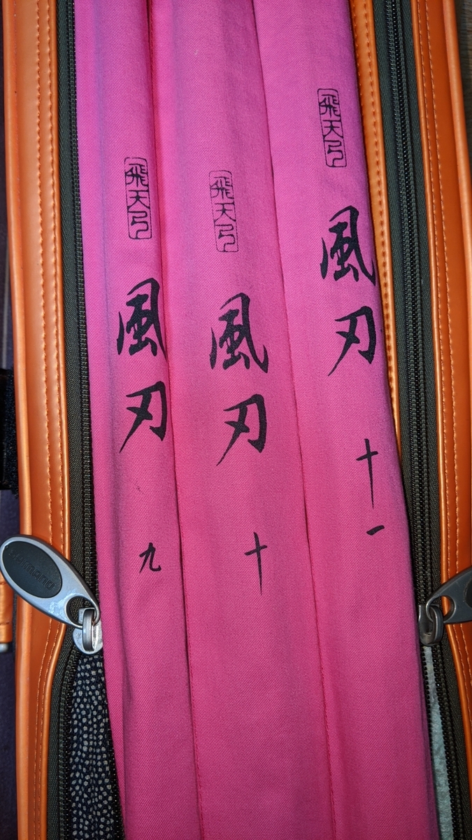 シマノ 飛天弓 柳 15尺 / やなぎ へら竿 : つり具の銭屋 - 通販